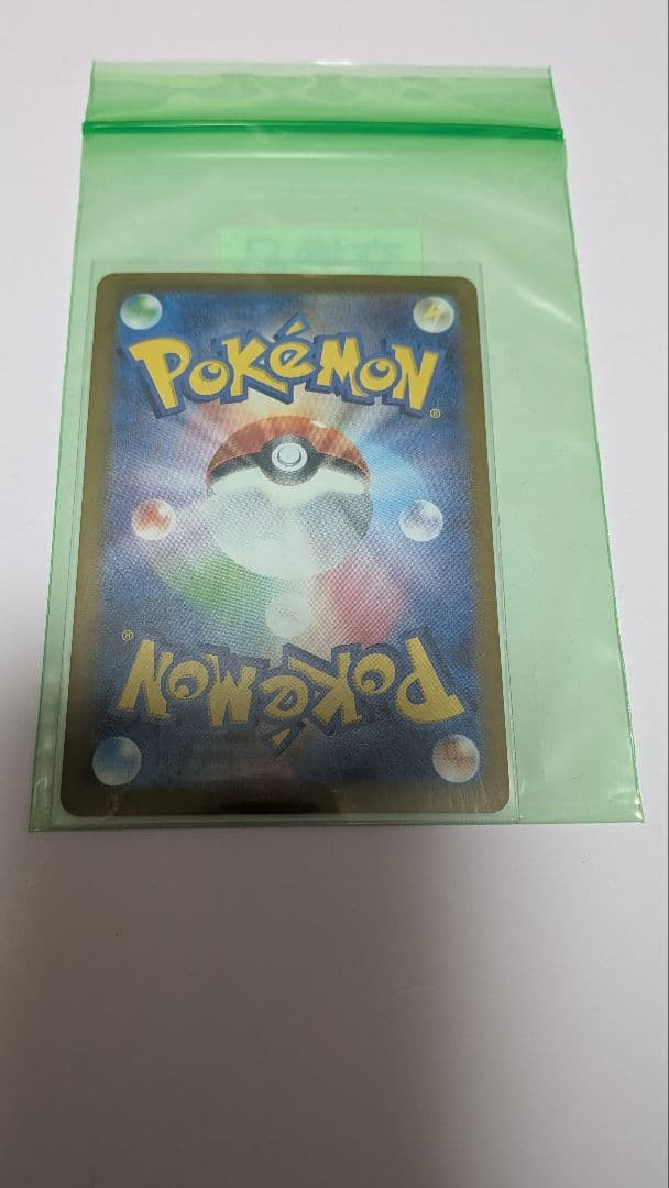 超美品　SV8aブラッキーex 含む　キラのみポケモンカード　まとめ売り