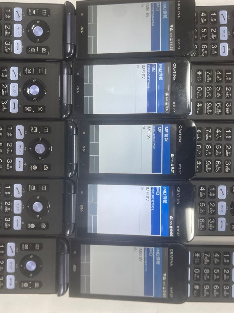 ガラケー 10台セット　KYF37