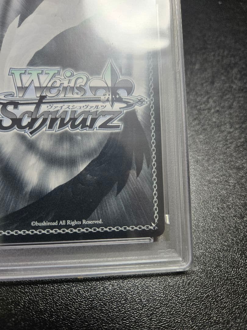 海で遊んだあとは...宝鐘マリンssp　psa9