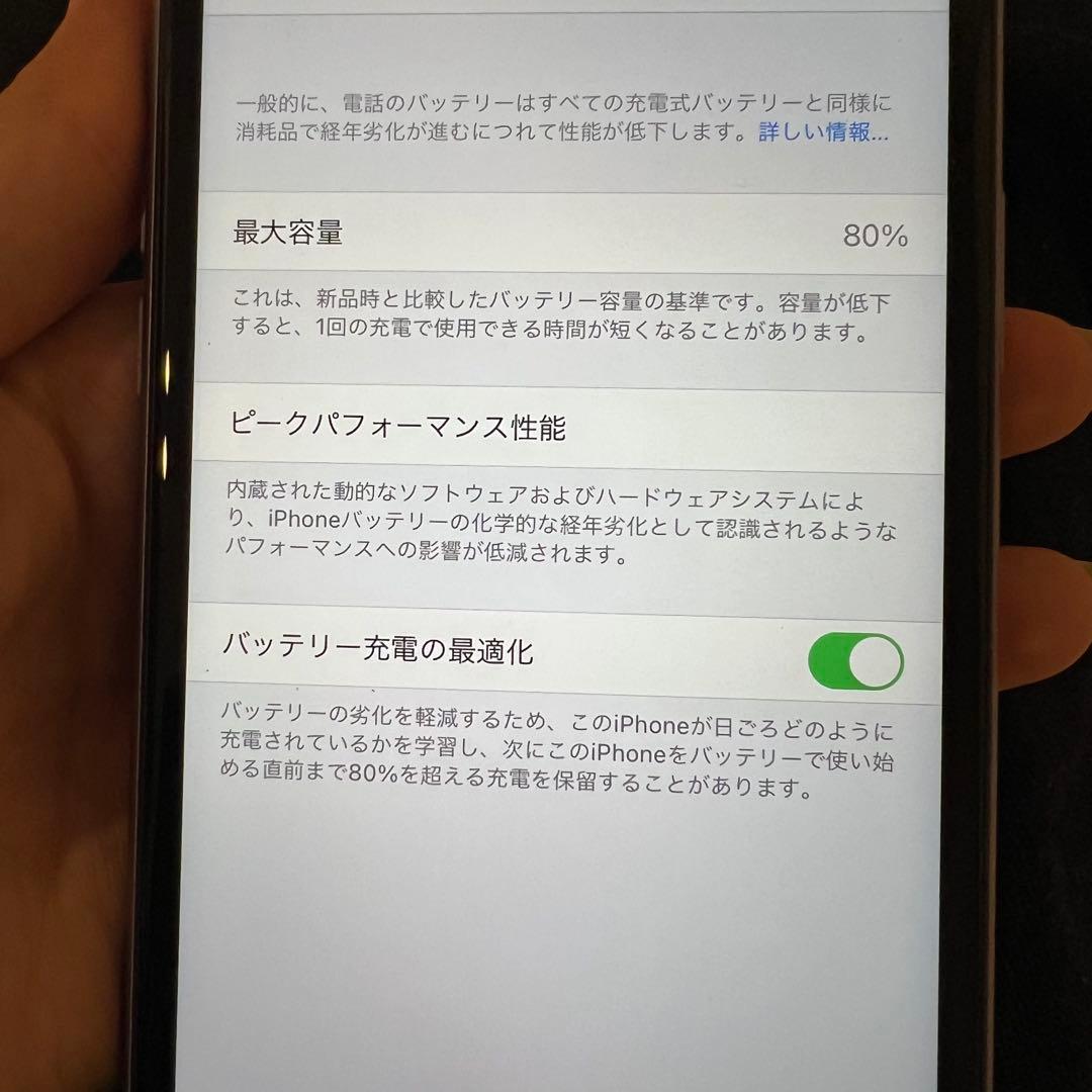 【値下げ中】Apple iPhone 11 パープル 256GB