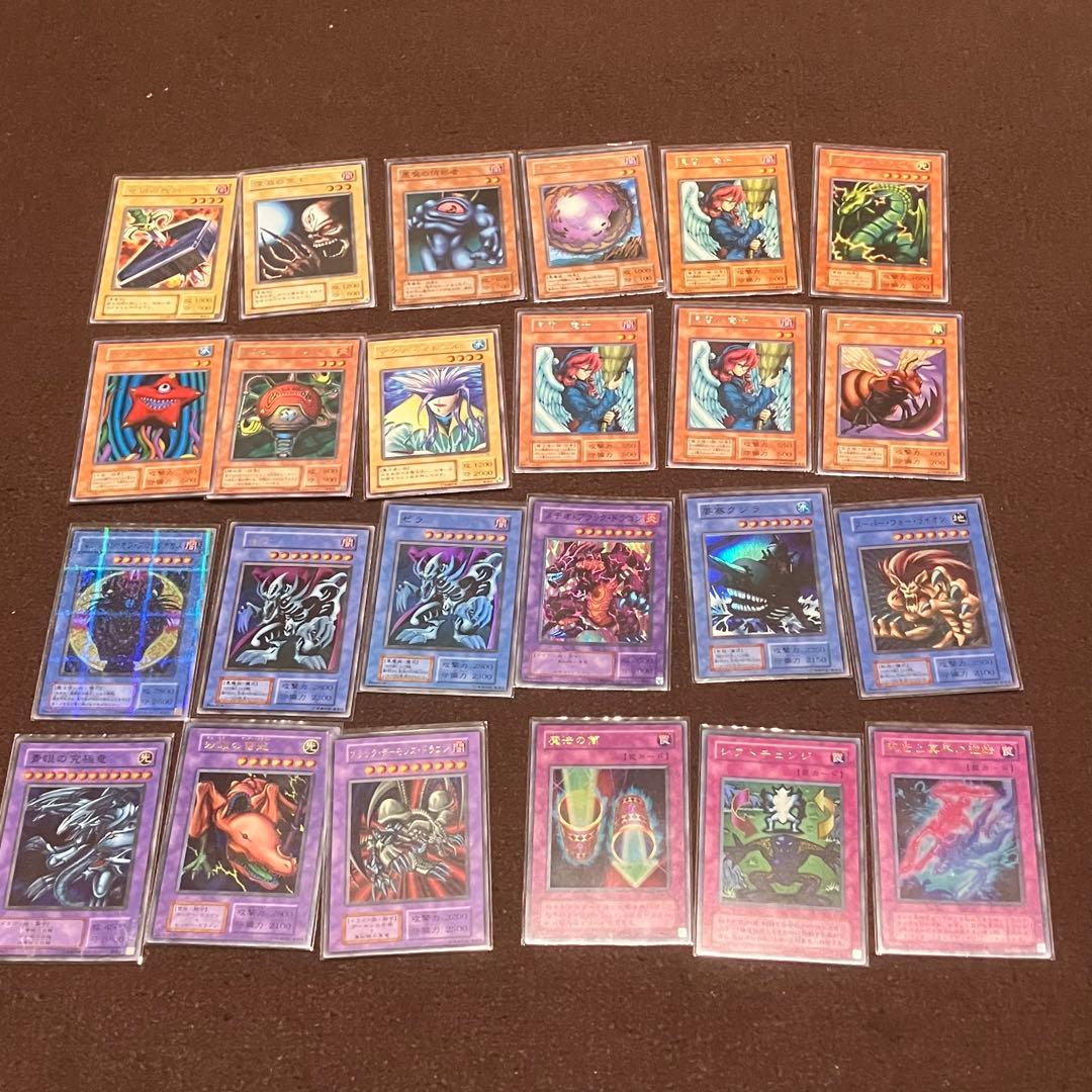 遊戯王 旧カード 絶版品 スーパーレア ウルトラレア以上あり まとめ売り