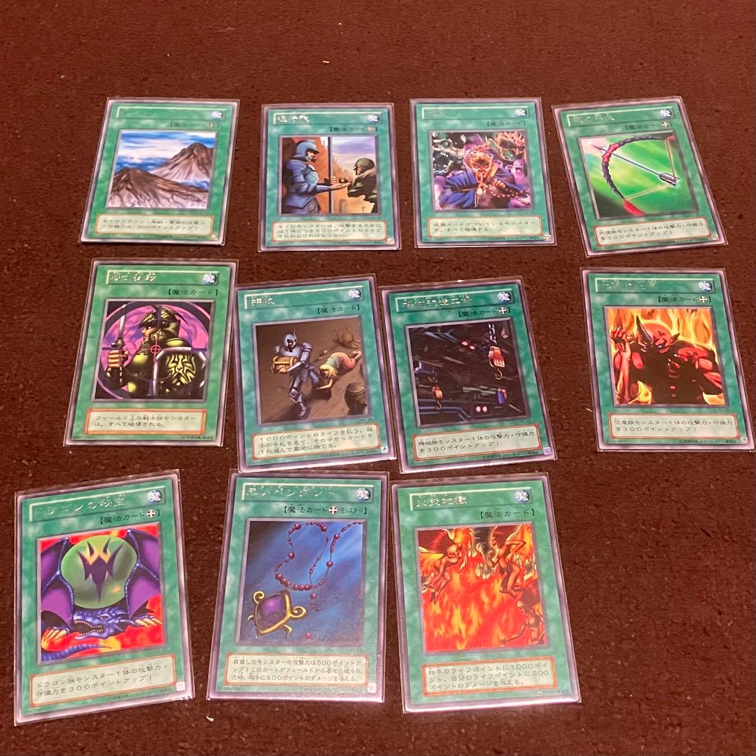 遊戯王 旧カード 絶版品 スーパーレア ウルトラレア以上あり まとめ売り