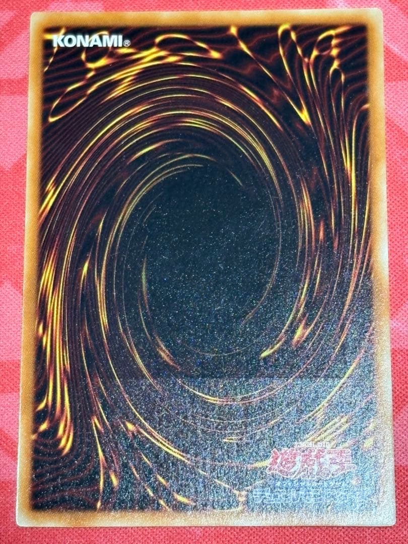 遊戯王　シグナー竜　レリーフ　アルティメットレア　5枚まとめ売り