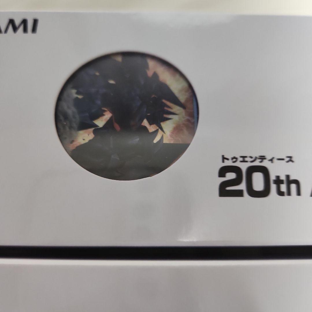 オベリスク オシリス 20thアニバーサリーデュエルセット