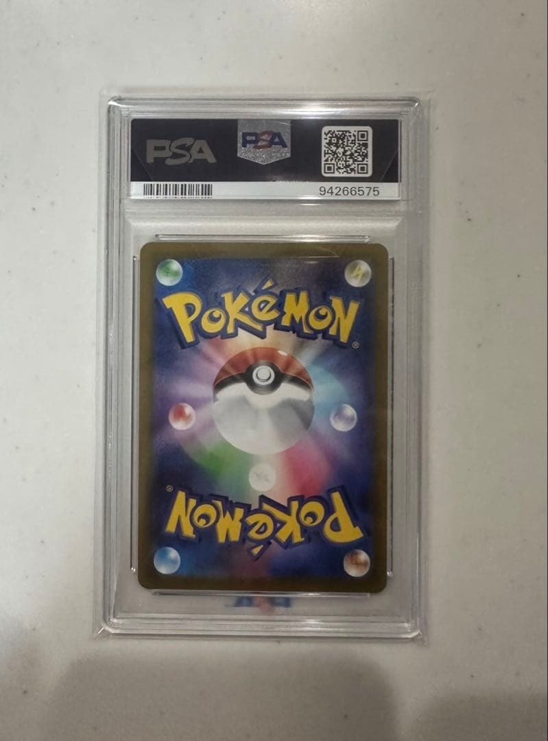 【PSA10】ルギアV SR SA パラダイムトリガー