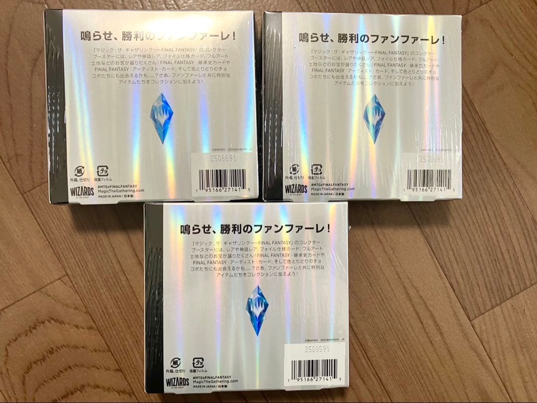 マジックザギャザリング FINAL FANTASYコレクターブースター 3BOX
