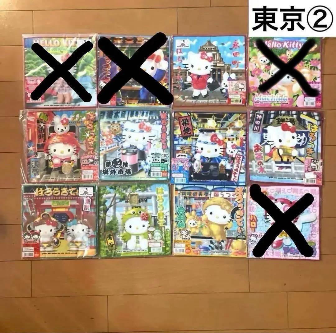 キティ ご当地 ハンドタオル 56枚 限定品 レア まとめ売り コレクション