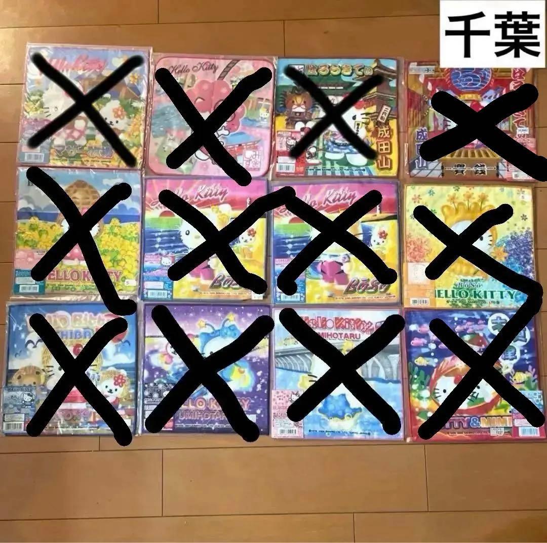 キティ ご当地 ハンドタオル 56枚 限定品 レア まとめ売り コレクション