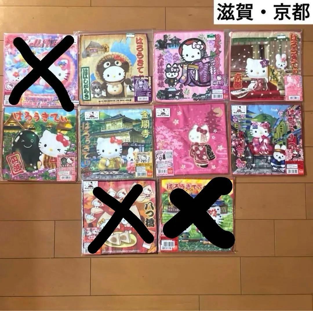 キティ ご当地 ハンドタオル 56枚 限定品 レア まとめ売り コレクション