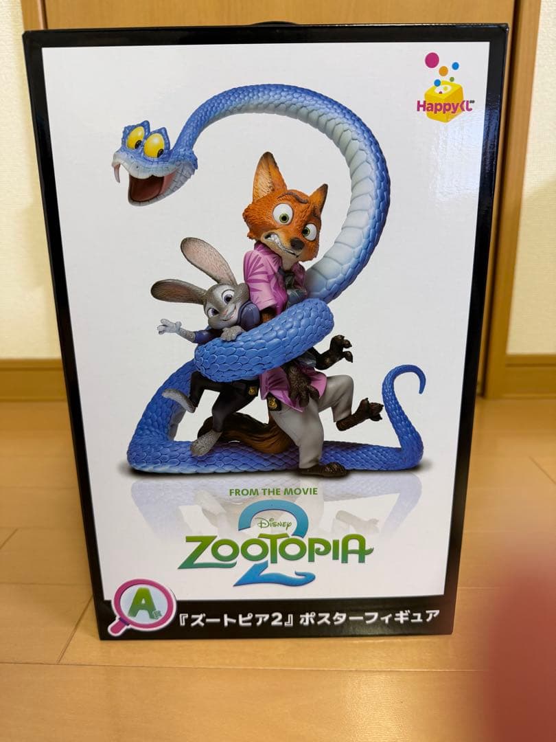 ズートピア2 ポスターフィギュア　ハッピーくじ　1番くじ