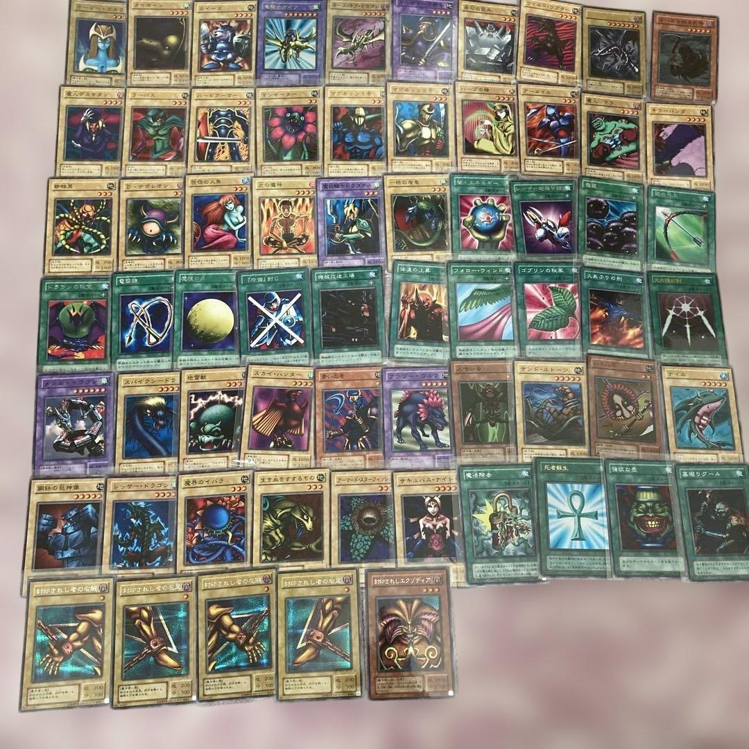 遊戯王　2期　シリーズコンプリートセット