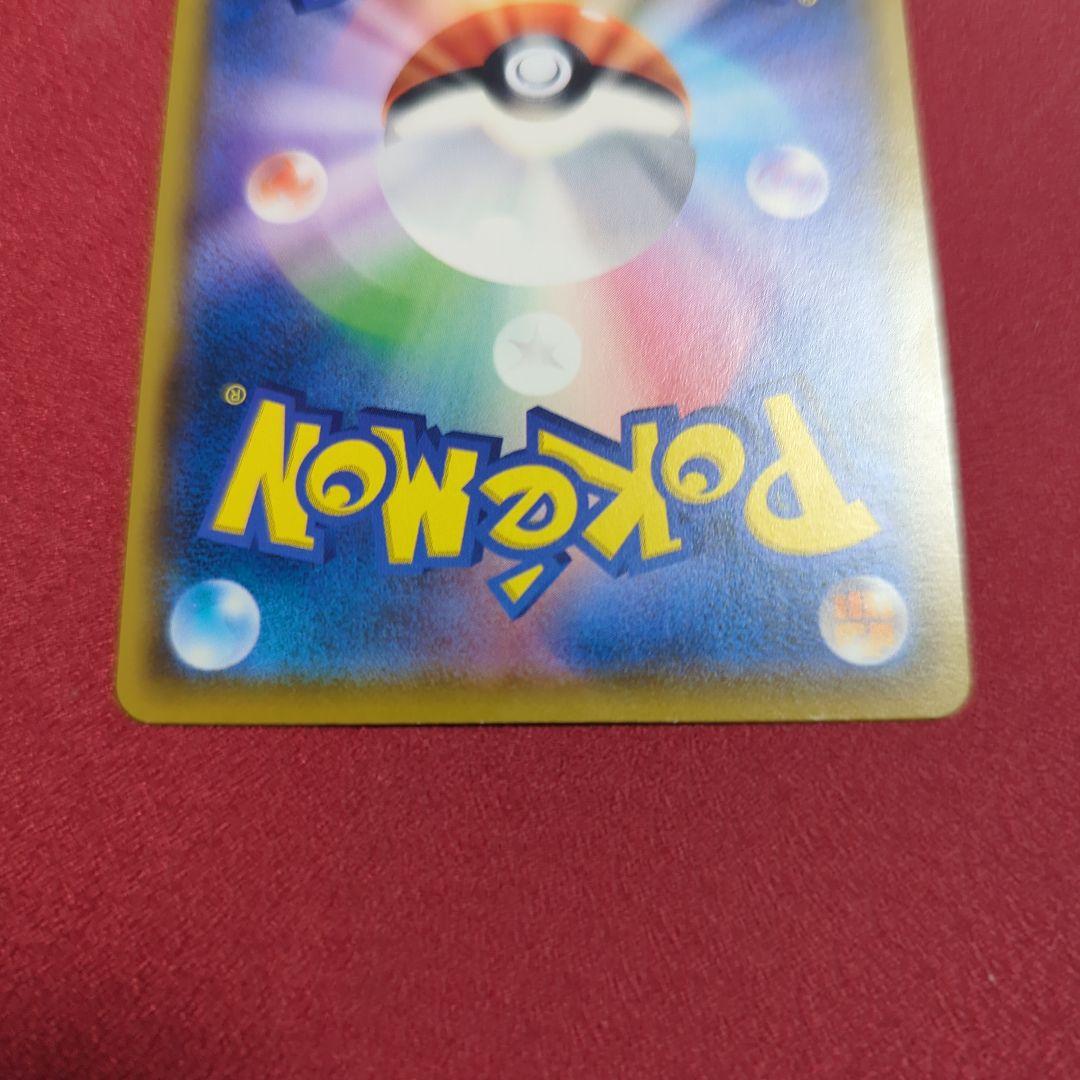 イーブイ：ムンク展×ポケモンカードゲーム PROMO SM-Pプロモカード 2…