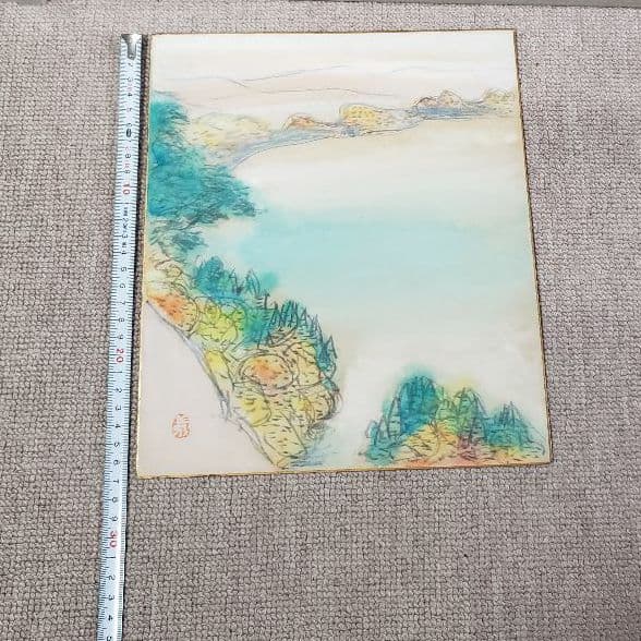 浦久保義信　十和田湖　水彩画　色紙
