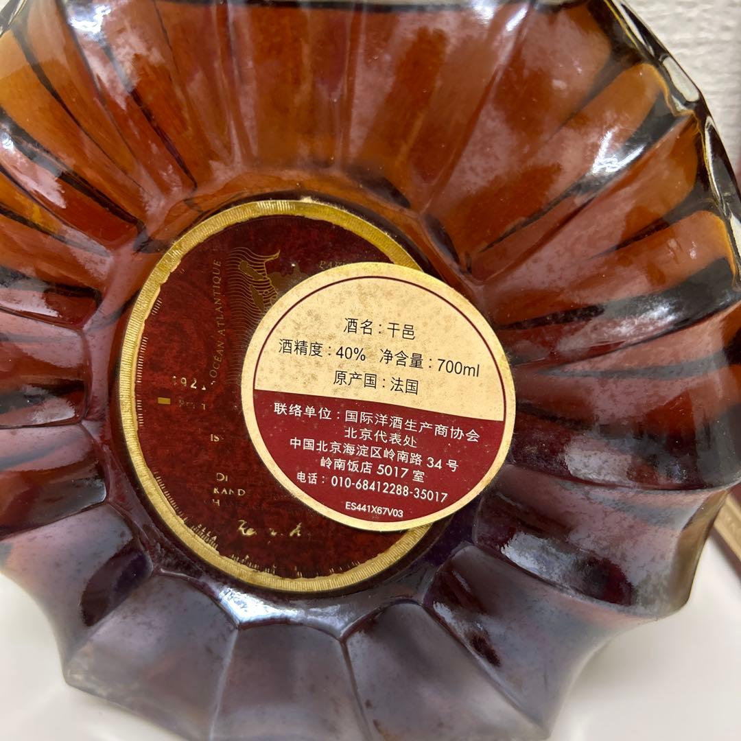 観賞用　レミーマルタン XO スペシャル コニャック ブランデー古酒