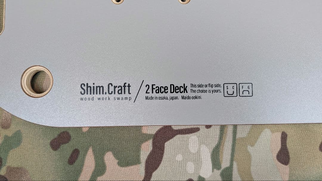 ※少し傷あり。 シムクラフト2Face Deckアウトドアテーブル天板
