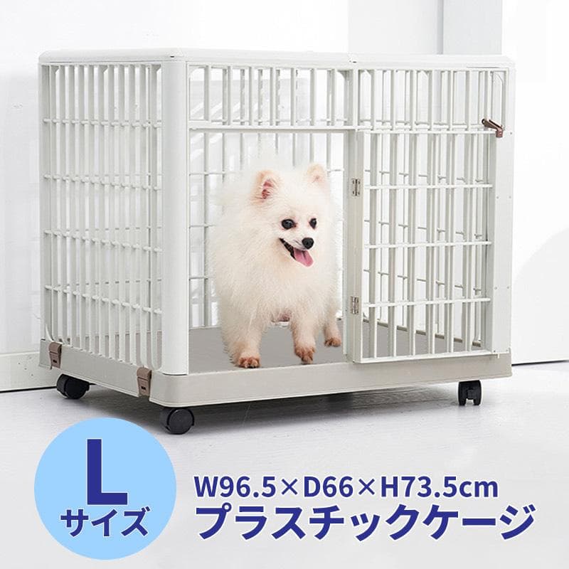 ★Lサイズ★ ペットケージ 97×66×74cm 中型犬用 猫 軽量 錆びない