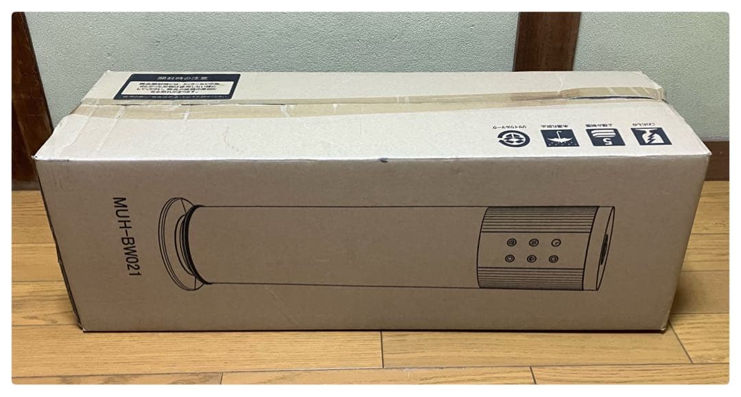 新品 ハゴオギ 加湿器 MUH-BW021 アロマ 12L