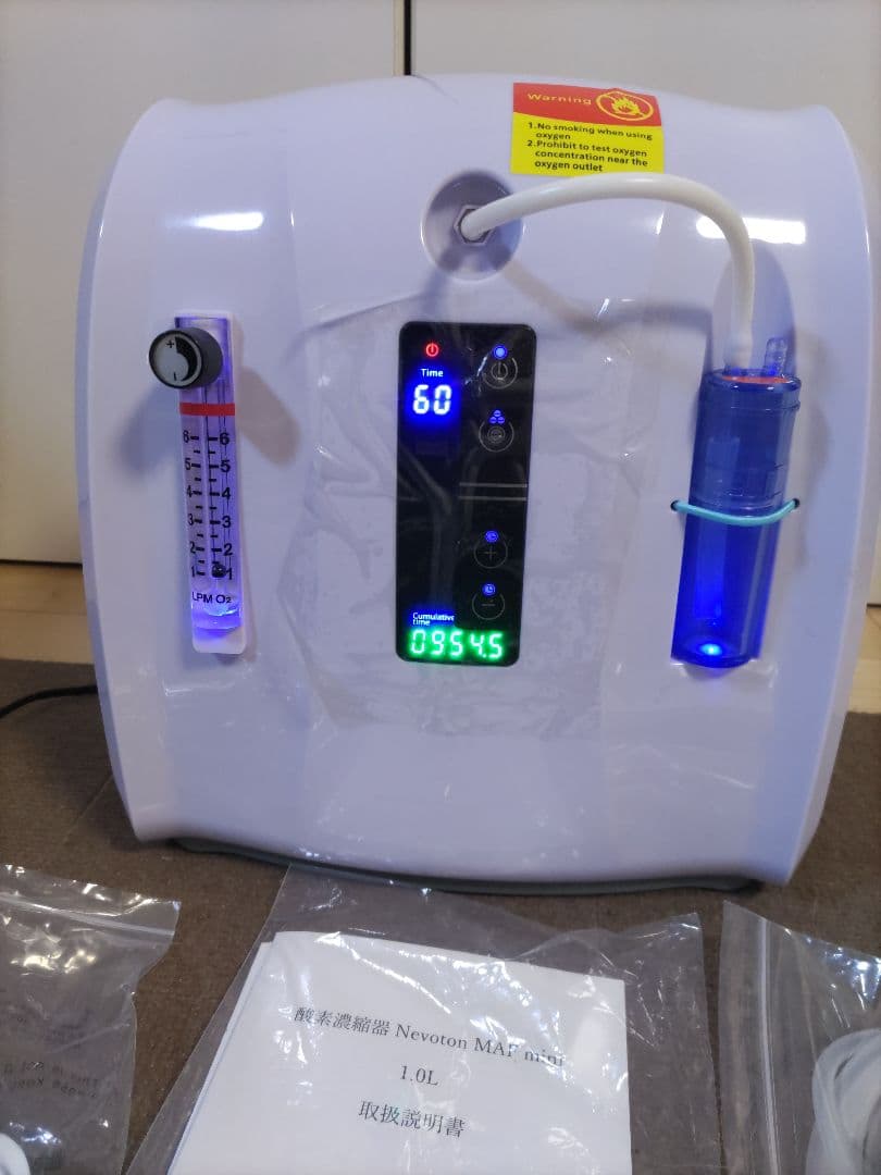 ペット用酸素濃縮器　MAF mini 1.0L