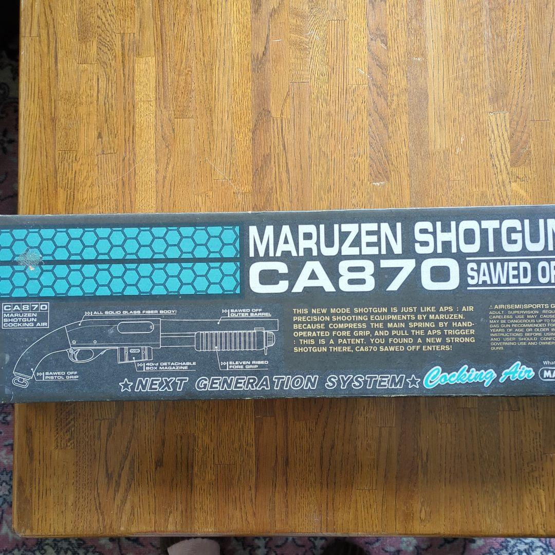 ★マルゼン★ショットガン CA870