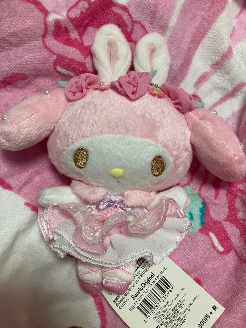 マイメロディ 憧れのバレリーナ　マスコット　新品未使用タグ付き