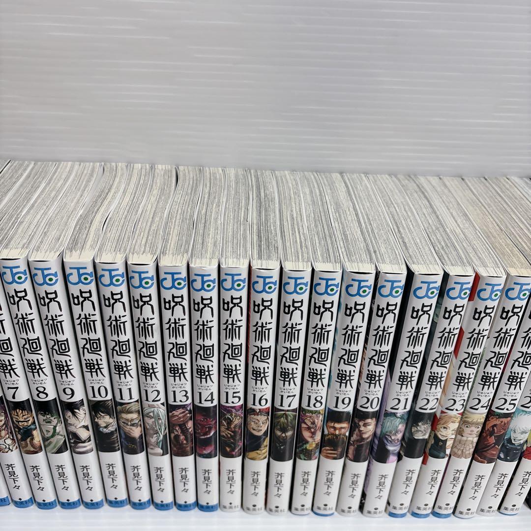 呪術廻戦 全30巻+1巻 全巻 セット 芥見下々 少年漫画 少年ジャンプ
