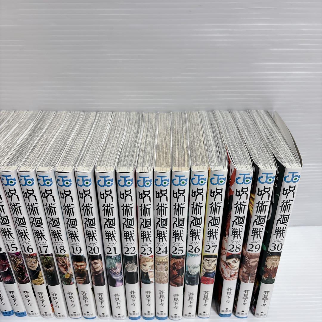 呪術廻戦 全30巻+1巻 全巻 セット 芥見下々 少年漫画 少年ジャンプ