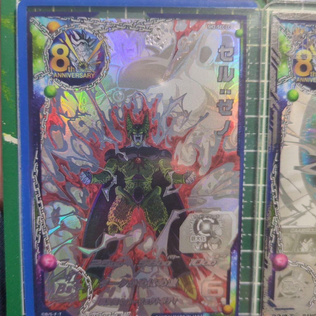 スーパードラゴンボールヒーローズ　LCセット　BM12-SEC3 LCなど