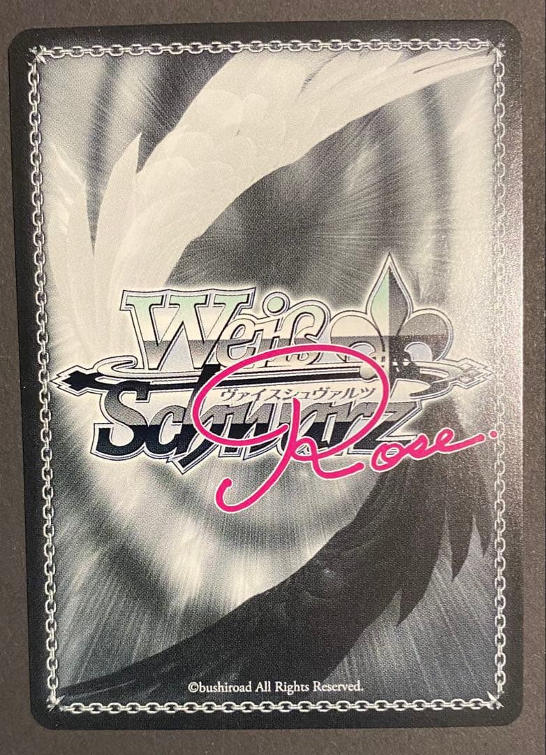 ヴァイシュシュバルツロゼ　魔法少女にあこがれて 不思議の国のネロアリス　SSP