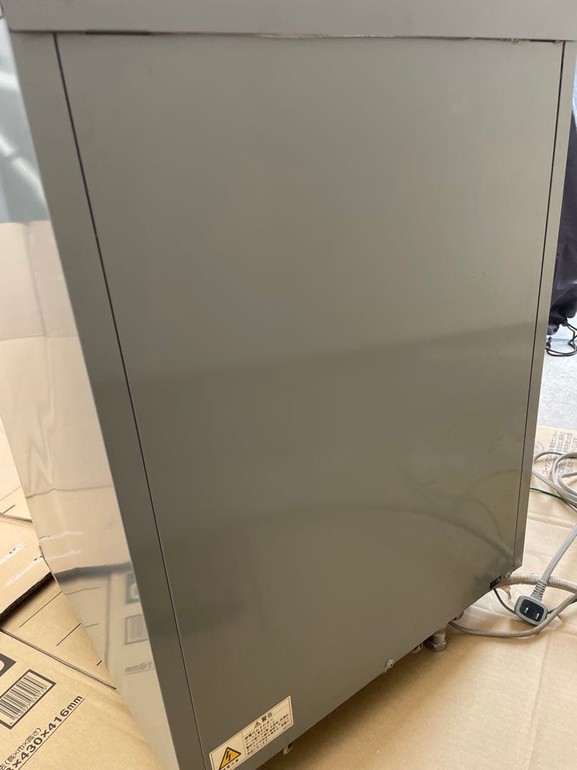 送料込み！ホシザキ 全自動製氷機 IM-20CL型 ICE MAKER20