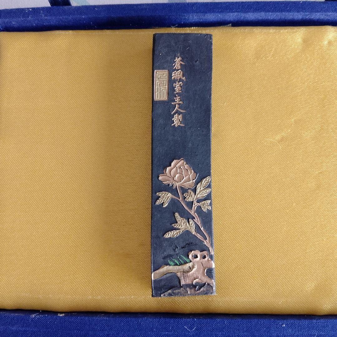 中国名墨 胡開文 蒼珮室主人製 5本組 古墨