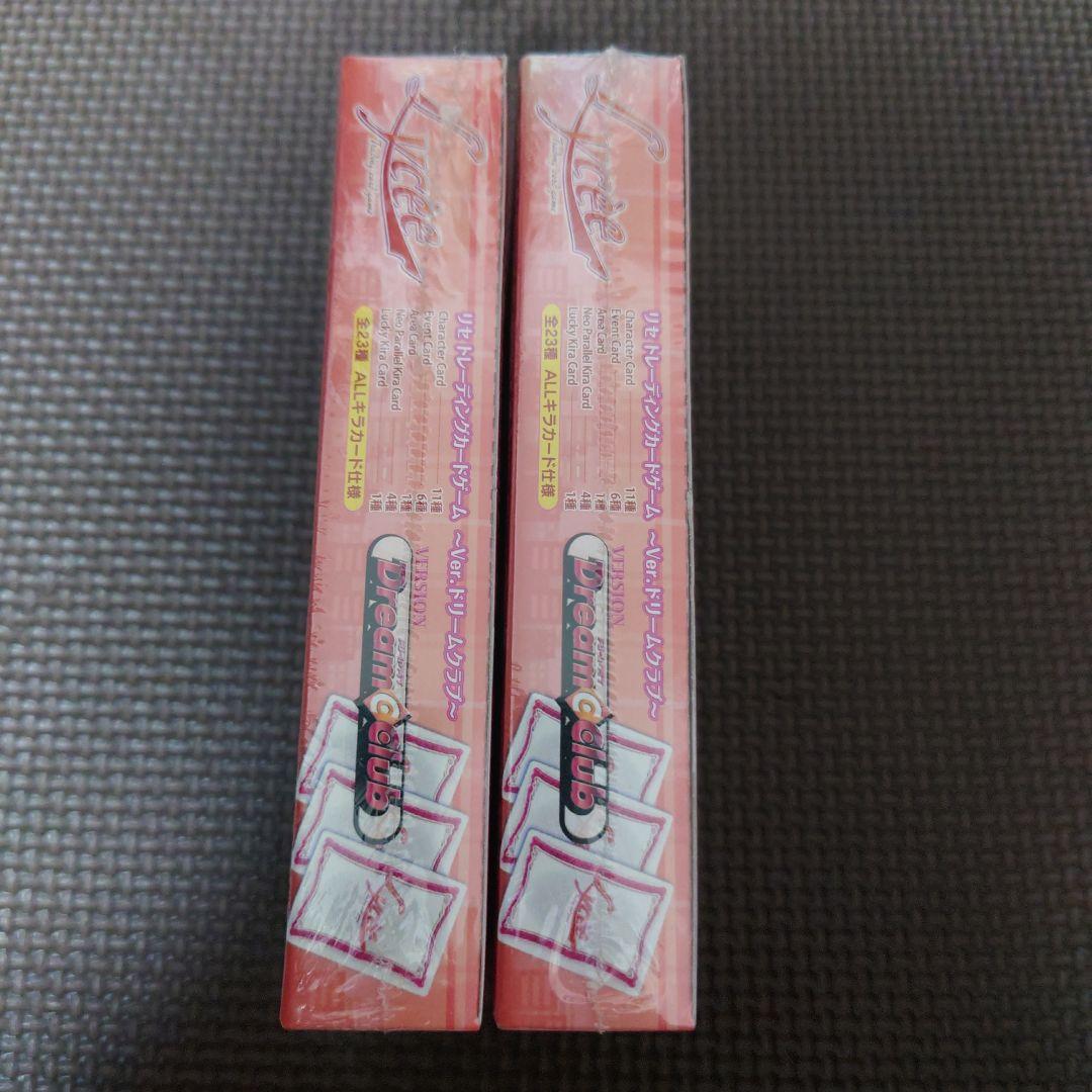 lycee リセ ドリームクラブ 新品未開封 2box 絶版