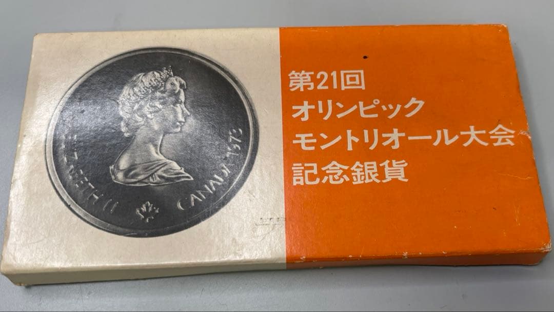↓1976年 モントリオールオリンピック 記念硬貨 4枚セット☆美品☆