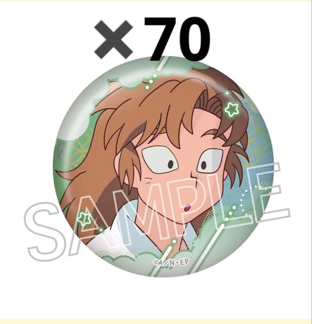 忍たま乱太郎 百面相缶バッジ 善法寺伊作