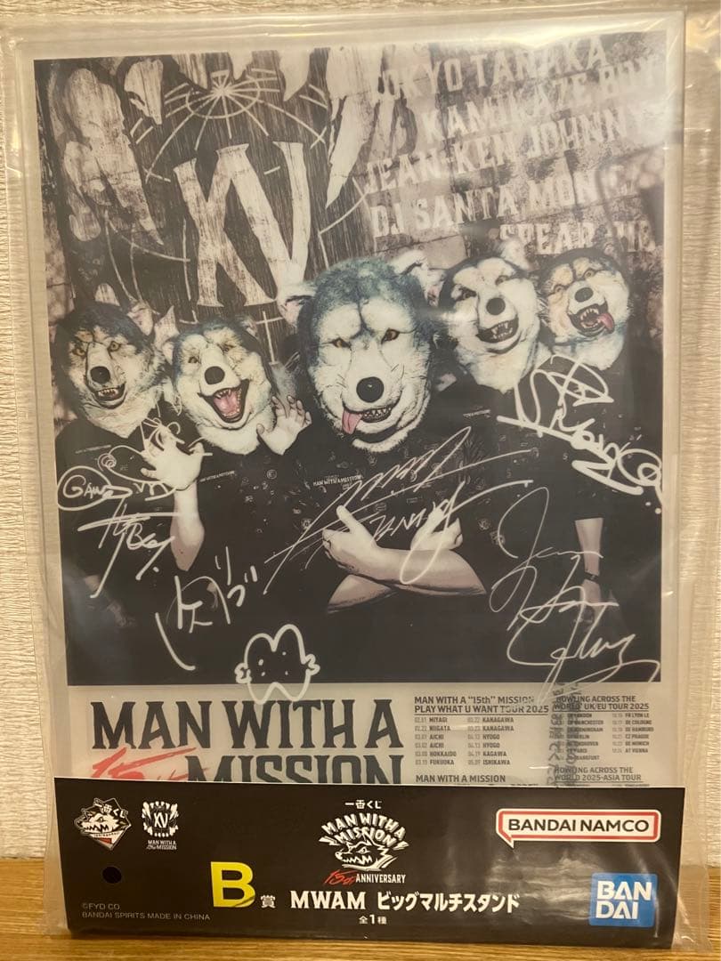 一番くじ MAN WITH A MISSION フィギュアスペシャルセット