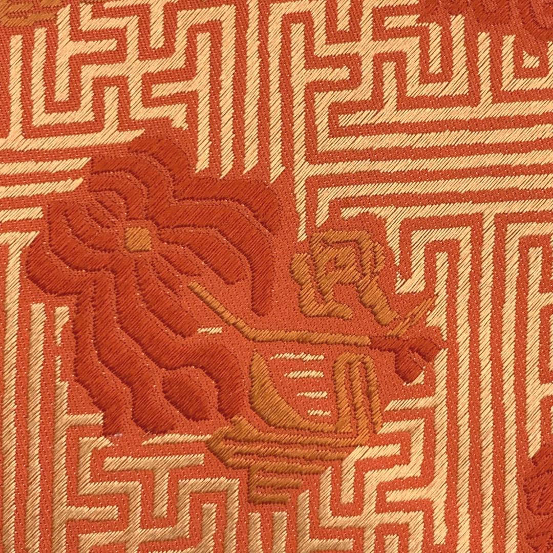 【数寄屋袋2    特選上　さや型鳳凰】正絹