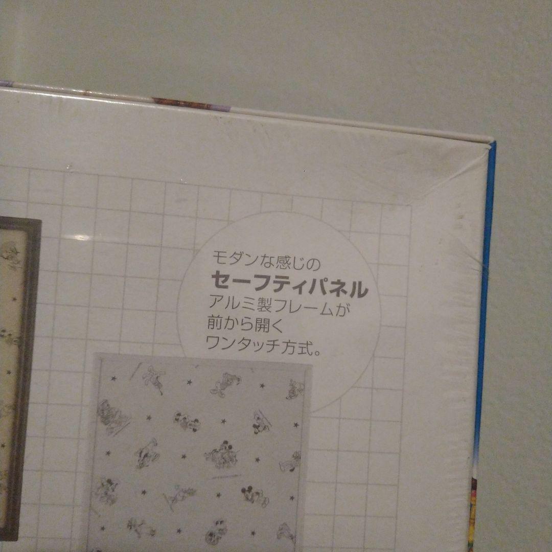 ディズニー　マリー　パズル　未開封