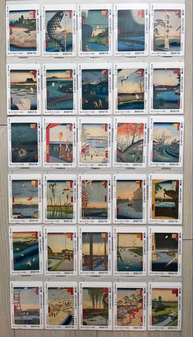 使用済メトロカード60枚　広重名所江戸百景第一～第五集セット営団地下鉄　テレカ