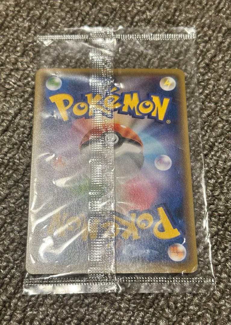 (未開封新品)ポケモン ナガバ NAGABA ピカチュウ プロモ