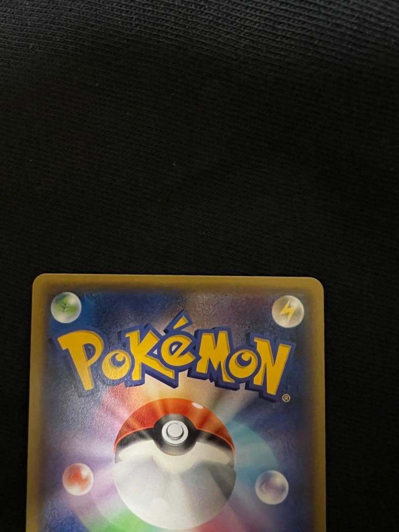 フリーザー 20th ポケットモンスターカードゲーム スターターパック 017…