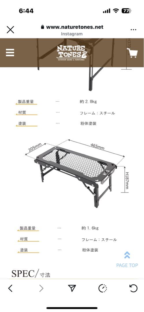 HABIT SIDE TABLE ハビットサイドテーブル ミニテーブル