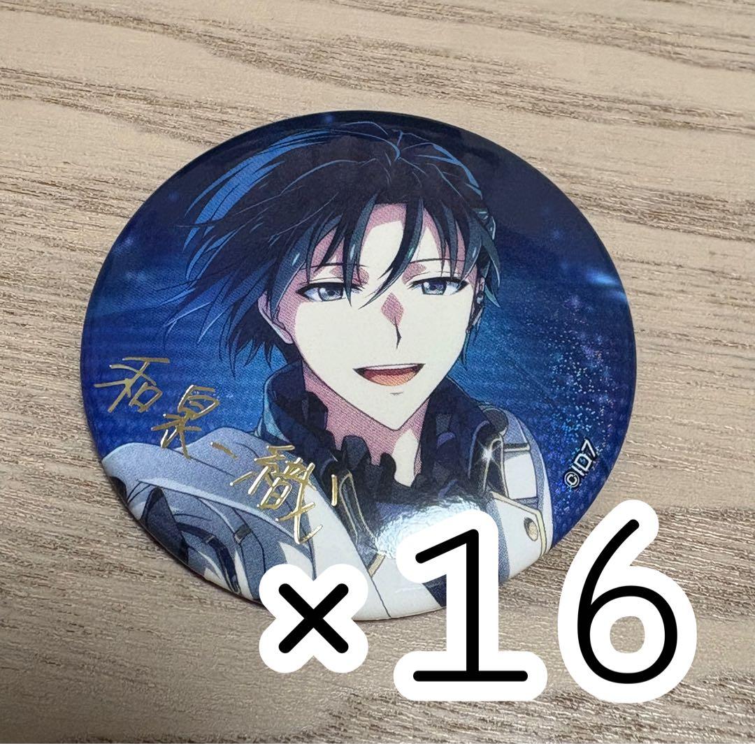 アイナナ 和泉一織 ブラホワ 缶バッジ