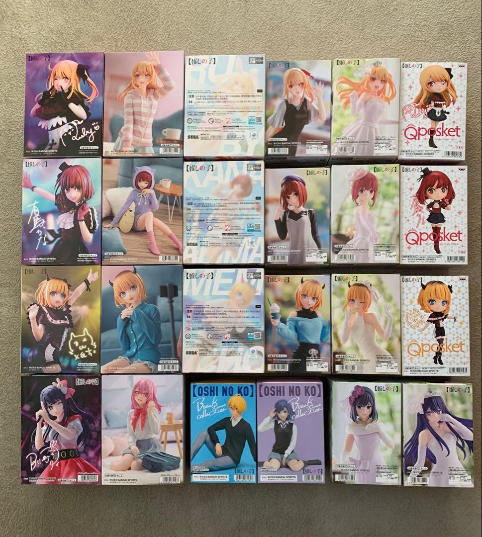 推しの子　フィギュア　セット