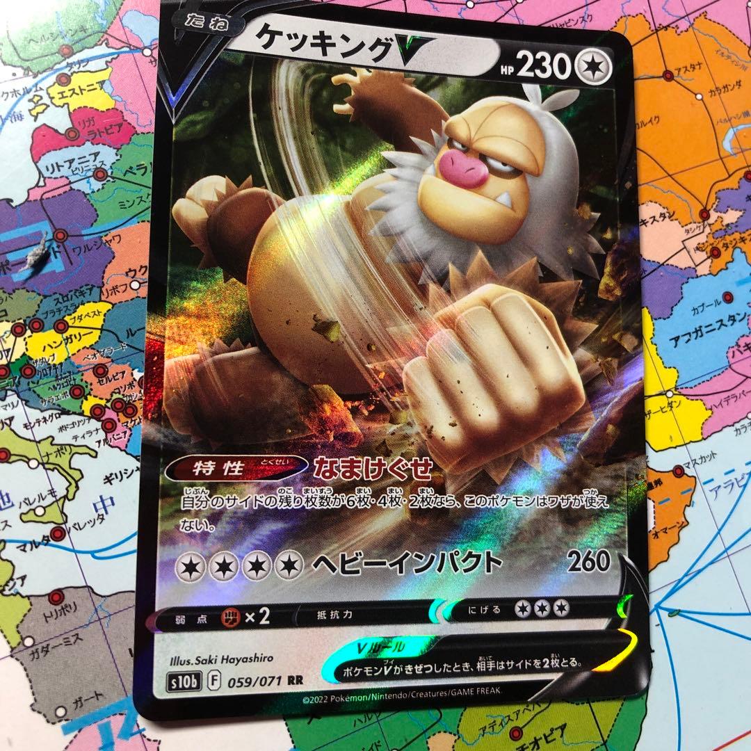 最凶！　ポケカ‼︎