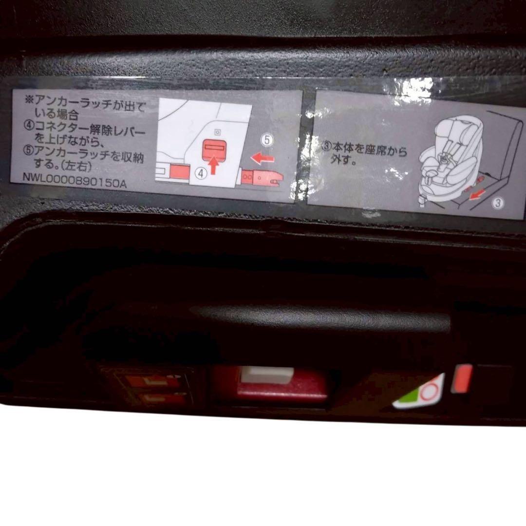 アプリカ　チャイルドシート　ディアターンプラス　ISOFIX　AB