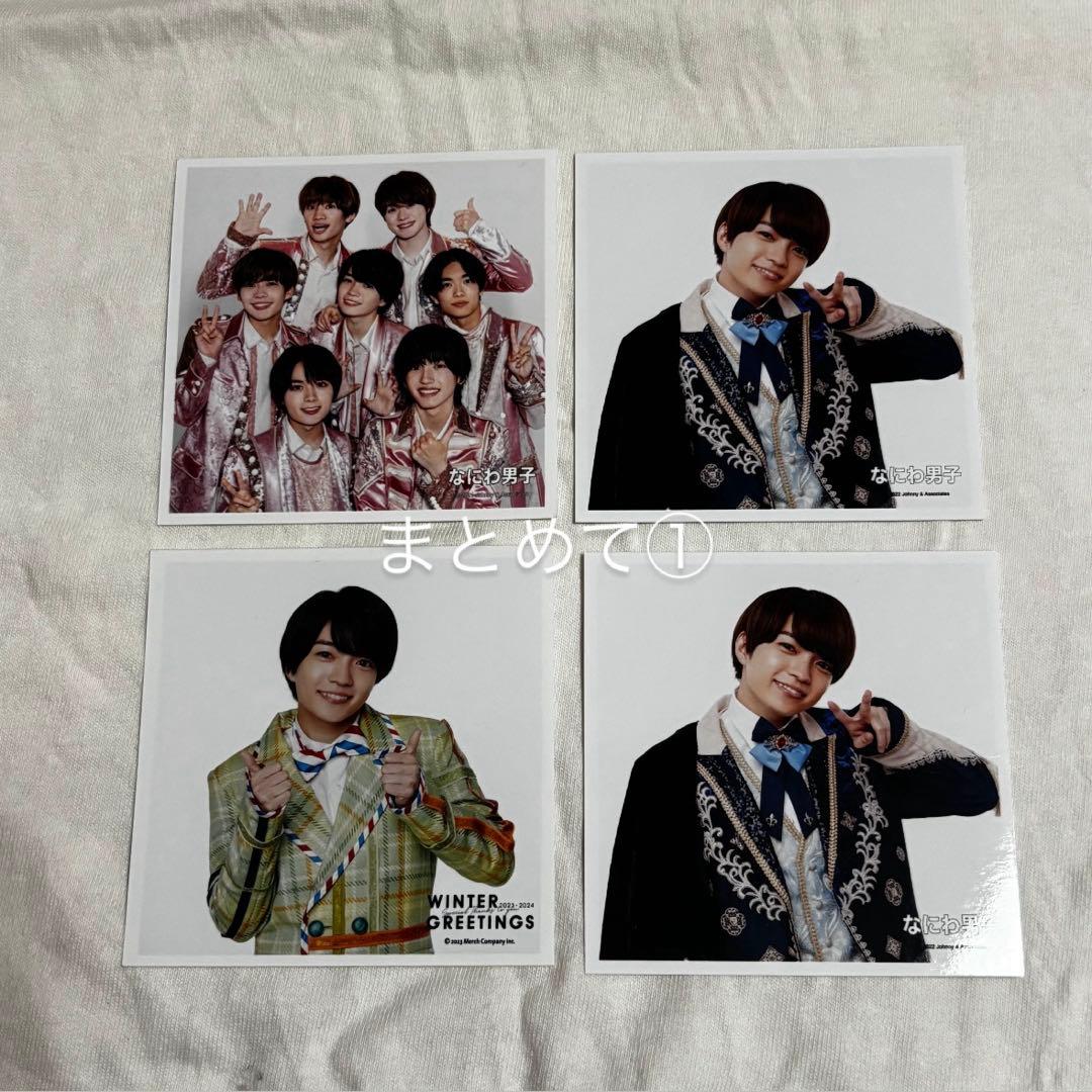 西畑大吾 生写真 ジャニショ ⚠️番号記載の上コメント⚠️