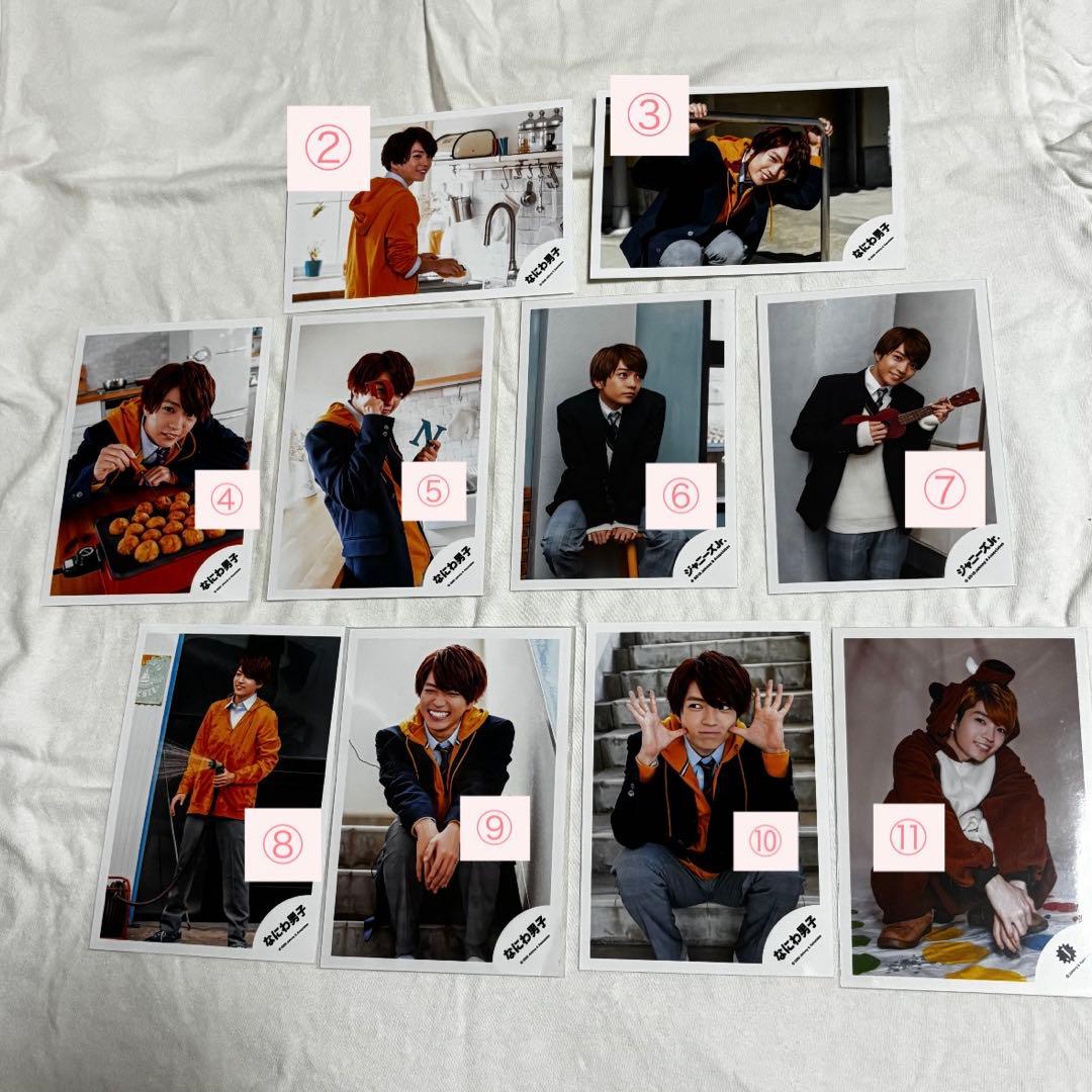 西畑大吾 生写真 ジャニショ ⚠️番号記載の上コメント⚠️