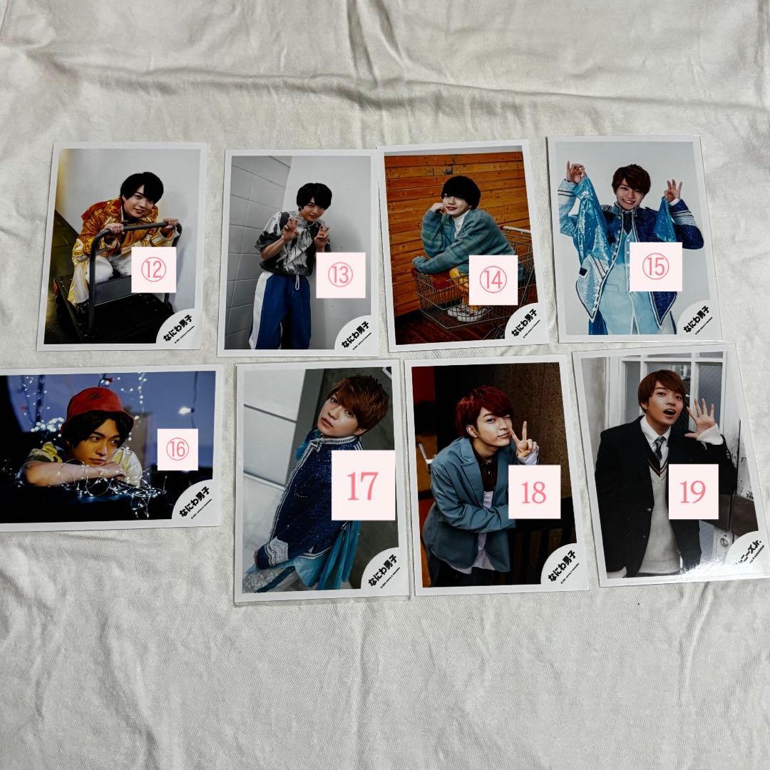 西畑大吾 生写真 ジャニショ ⚠️番号記載の上コメント⚠️