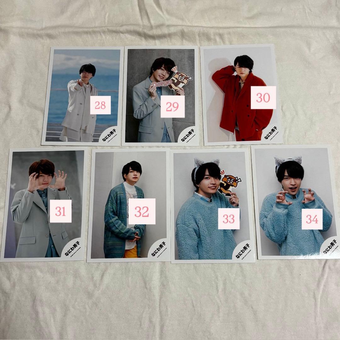 西畑大吾 生写真 ジャニショ ⚠️番号記載の上コメント⚠️