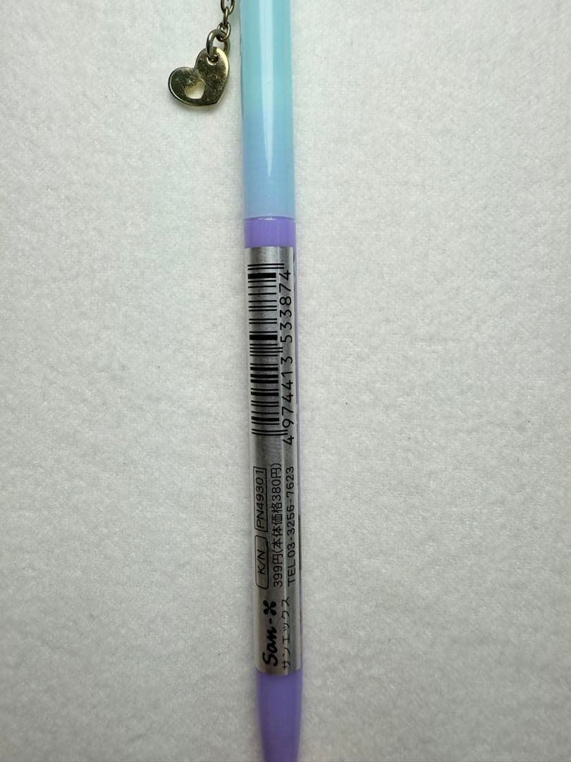 サンエックス くつしたにゃんこ ボールペン＋シャープペン 2本セット