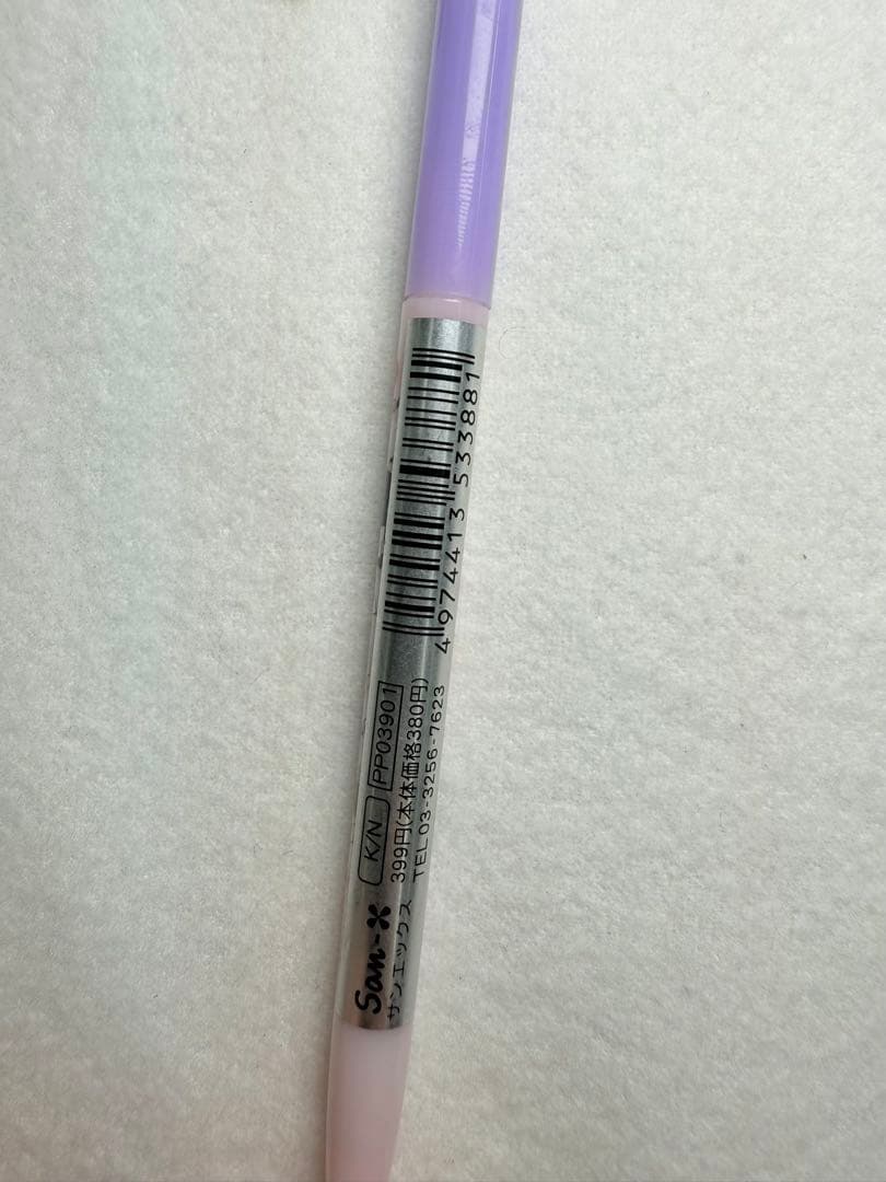 サンエックス くつしたにゃんこ ボールペン＋シャープペン 2本セット